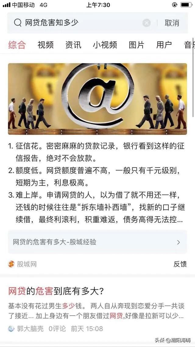 网贷危害及如何处理_网货不还对我有什么影响_疫情下网贷无力偿还
