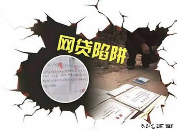 网贷危害及如何处理_疫情下网贷无力偿还_网货不还对我有什么影响