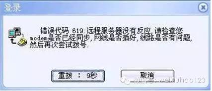 路由器拨号掉线原因_网络适配器tap啥意思_宽带拨号掉线解决方法