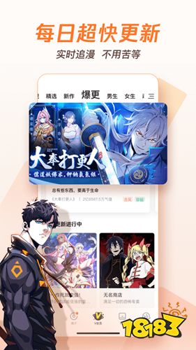 海贼王漫画在哪个平台可以看 2023可以看海贼王漫画的app
