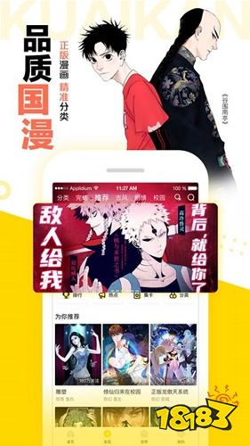 海贼王漫画在哪个平台可以看 2023可以看海贼王漫画的app