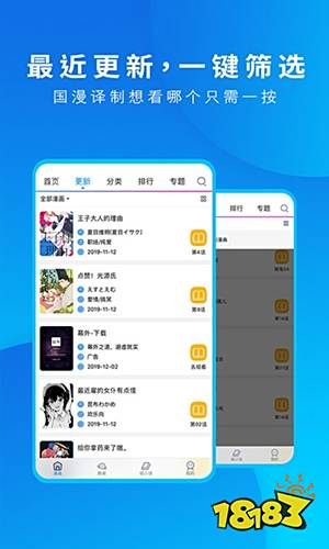 海贼王漫画在哪个平台可以看 2023可以看海贼王漫画的app