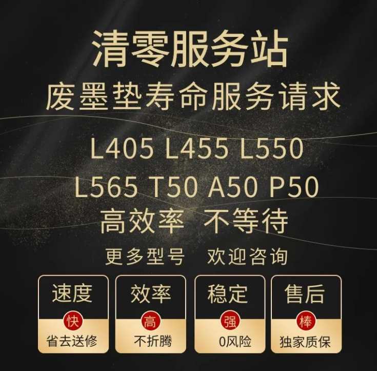 兄弟打印机墨盒清零复位怎么操作