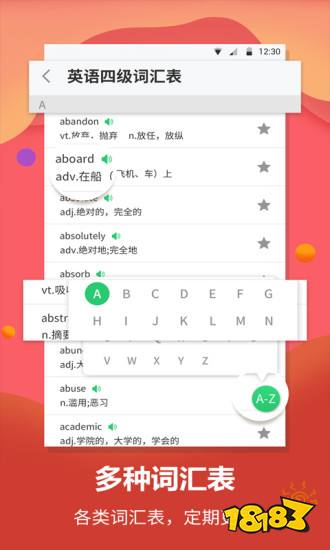金山词霸下载_翻译软件哪个好用app_实时翻译app排行榜