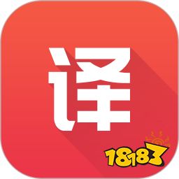 实时翻译app排行榜_金山词霸下载_翻译软件哪个好用app