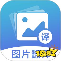 金山词霸下载_翻译软件哪个好用app_实时翻译app排行榜