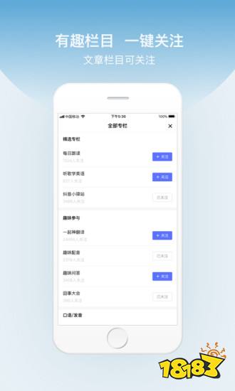 实时翻译app排行榜_翻译软件哪个好用app_金山词霸下载