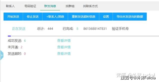 销售邮件回复率低的原因_写简短有效的销售邮件_一个有用的电子邮件