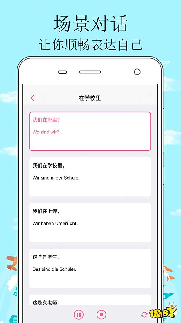 出国旅游翻译软件推荐_不会英语如何出国旅行_翻译软件哪个好用app