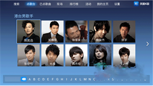 天籁k歌TV版下载_家里电视k歌用什么软件_天籁k歌TV版功能介绍