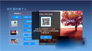 天籁k歌TV版功能介绍_天籁k歌TV版下载_家里电视k歌用什么软件