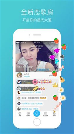 家里电视k歌用什么软件_天籁k歌TV版功能介绍_天籁k歌TV版下载