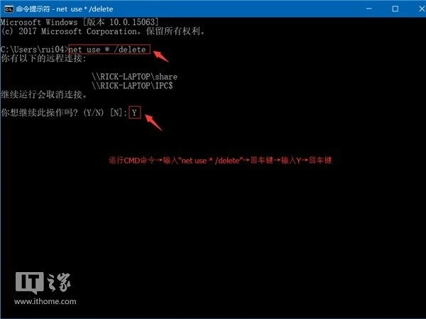 设置共享文件夹权限_进入工作组需要密码_Windows电脑共享文件夹设置教程