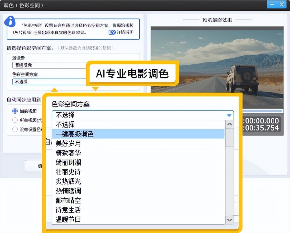 怎样下载视频到电脑里教学视频_视频制作软件 新手易上手剪辑工具 影忆