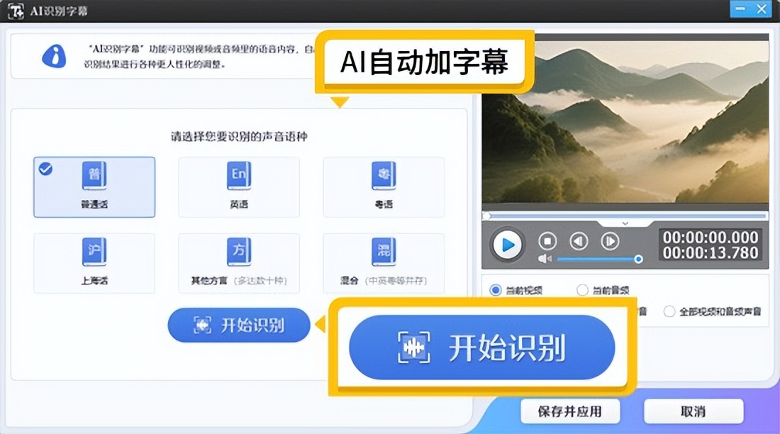 视频制作软件 新手易上手剪辑工具 影忆_怎样下载视频到电脑里教学视频