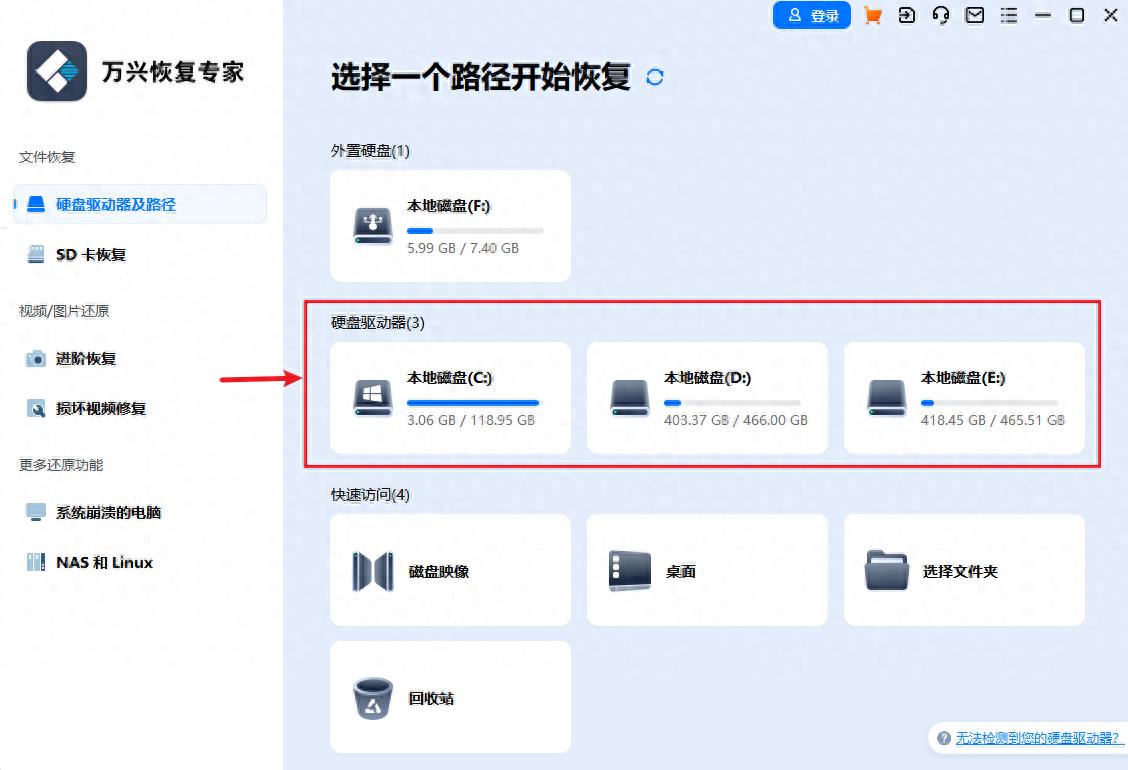 误删视频恢复方法_手机视频恢复技巧_怎样下载视频到电脑里教学视频