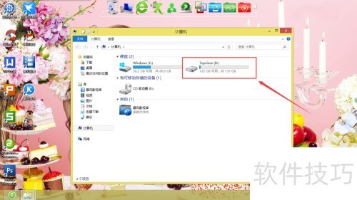 ps安装要登陆怎么办_Photoshop CS3安装常见问题解决方法_Photoshop CS3安装教程