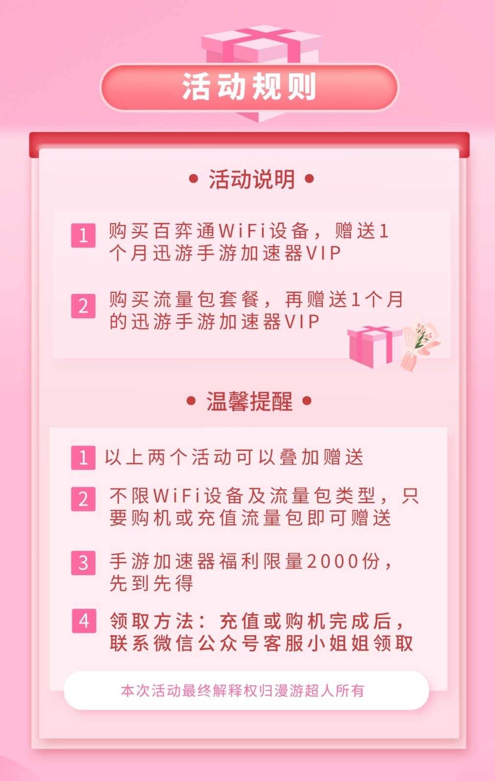 wifi打游戏延迟不稳定_游戏延迟卡顿怎么办_手游加速器推荐