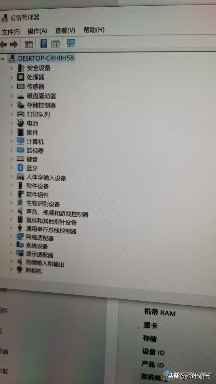 台式机升级_pe系统可以下载东西吗_笔记本电脑维修