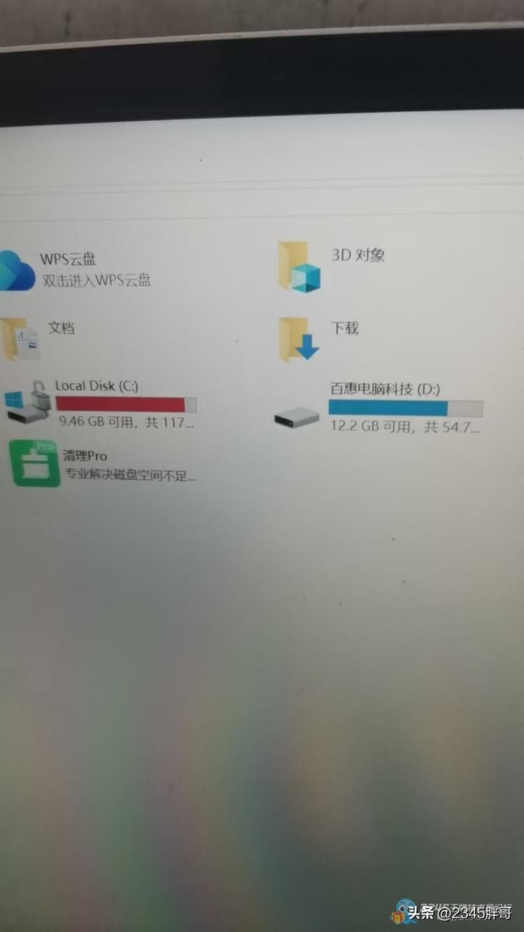 笔记本电脑维修_台式机升级_pe系统可以下载东西吗