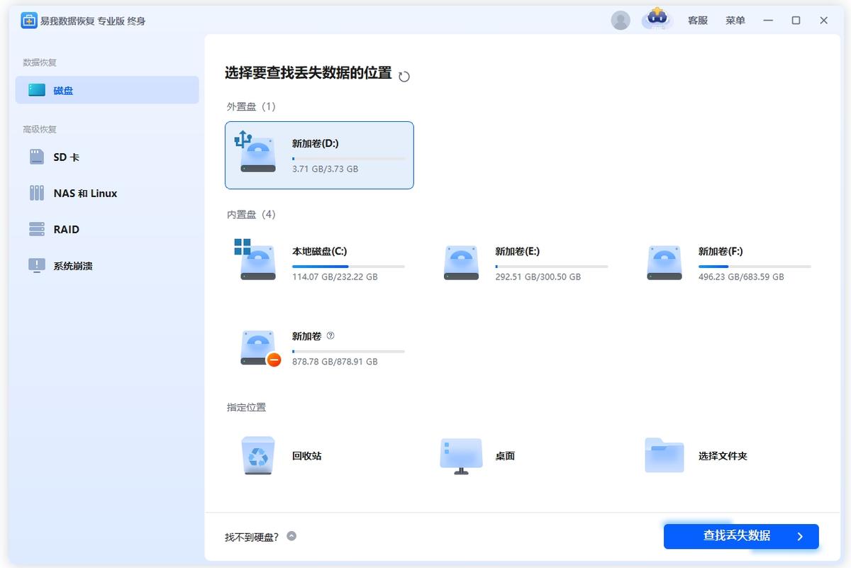 复制到u盘里的文件消失了_U盘数据丢失原因_U盘数据恢复方法