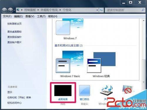 电脑说 次window不是正版什么意思