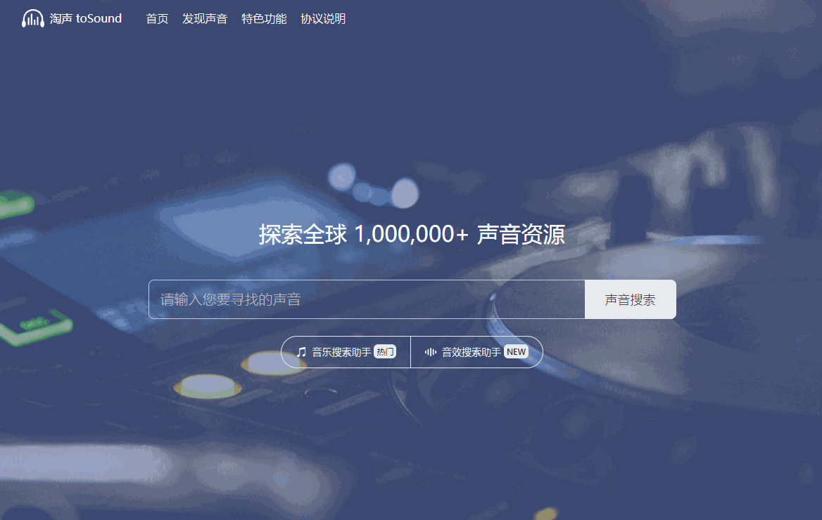 免费音频资源网站_好的音乐分享网站_音频素材网站