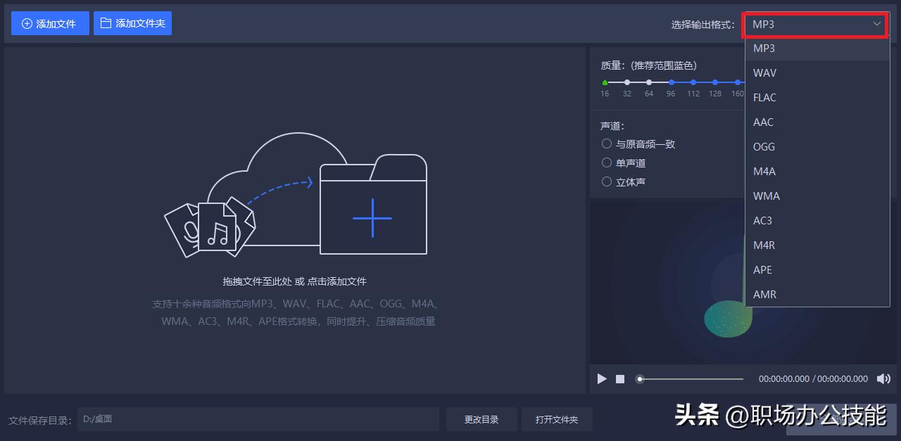 音频素材网站_好的音乐分享网站_免费音频资源网站