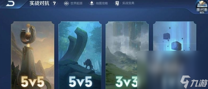 王者荣耀国际服加速器怎么选 王者荣耀国际服加速工具推荐