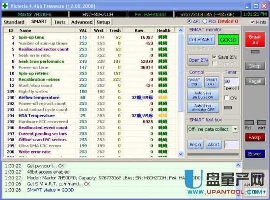 使用victoria修复硬盘坏道图文教程