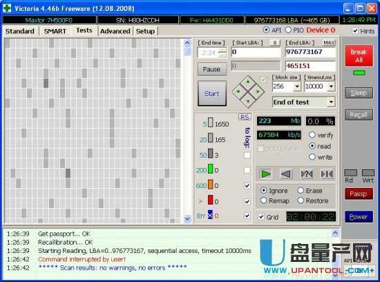 使用victoria修复硬盘坏道图文教程