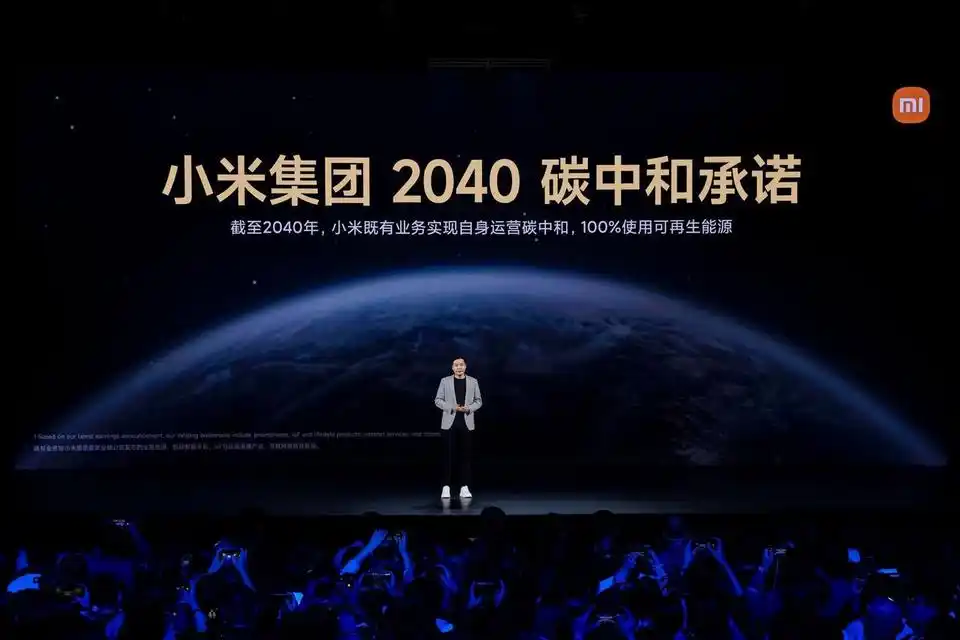 小米发布会视频下载_小米澎湃OS 人车家全生态 小米14系列发布