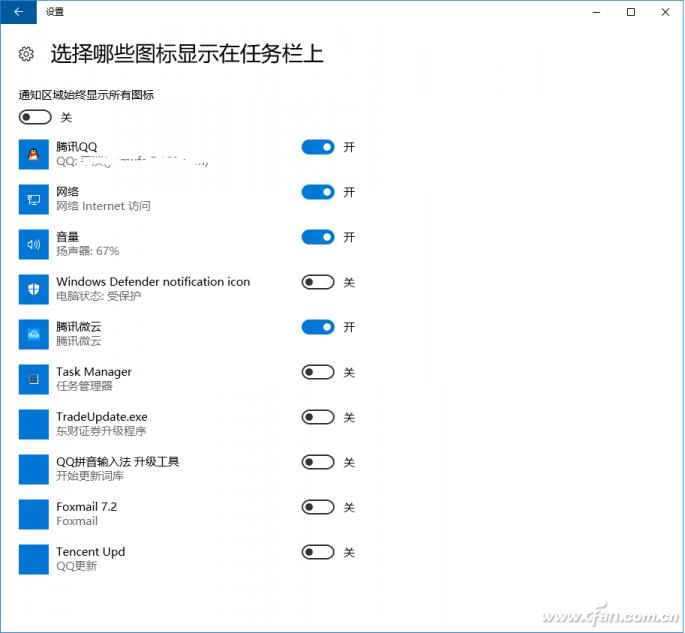 Windows 10任务栏问题解决_win10系统输入法不见了_任务栏不见了解决方法