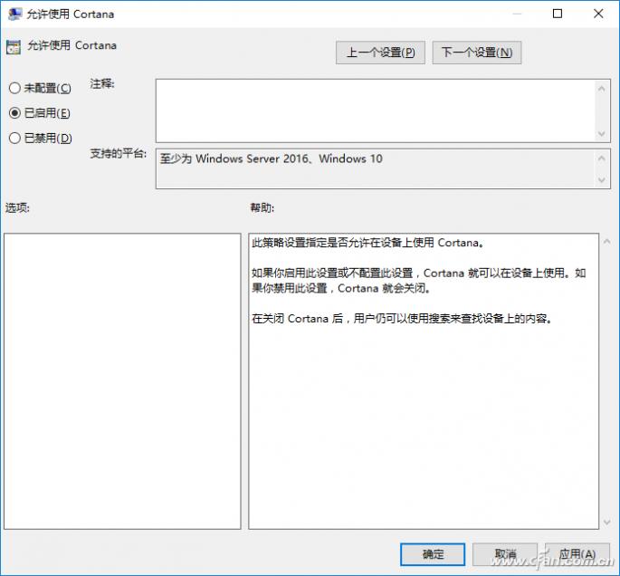 任务栏不见了解决方法_Windows 10任务栏问题解决_win10系统输入法不见了
