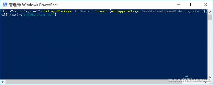 Windows 10任务栏问题解决_任务栏不见了解决方法_win10系统输入法不见了