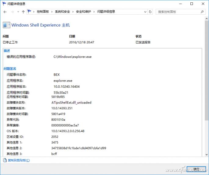 任务栏不见了解决方法_Windows 10任务栏问题解决_win10系统输入法不见了