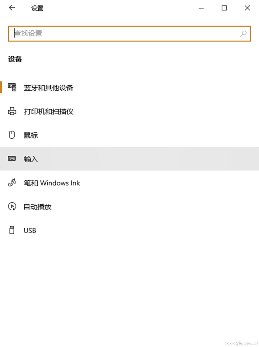 Windows 10高级输入设置技巧_AI智能输入优化_win10系统输入法不见了