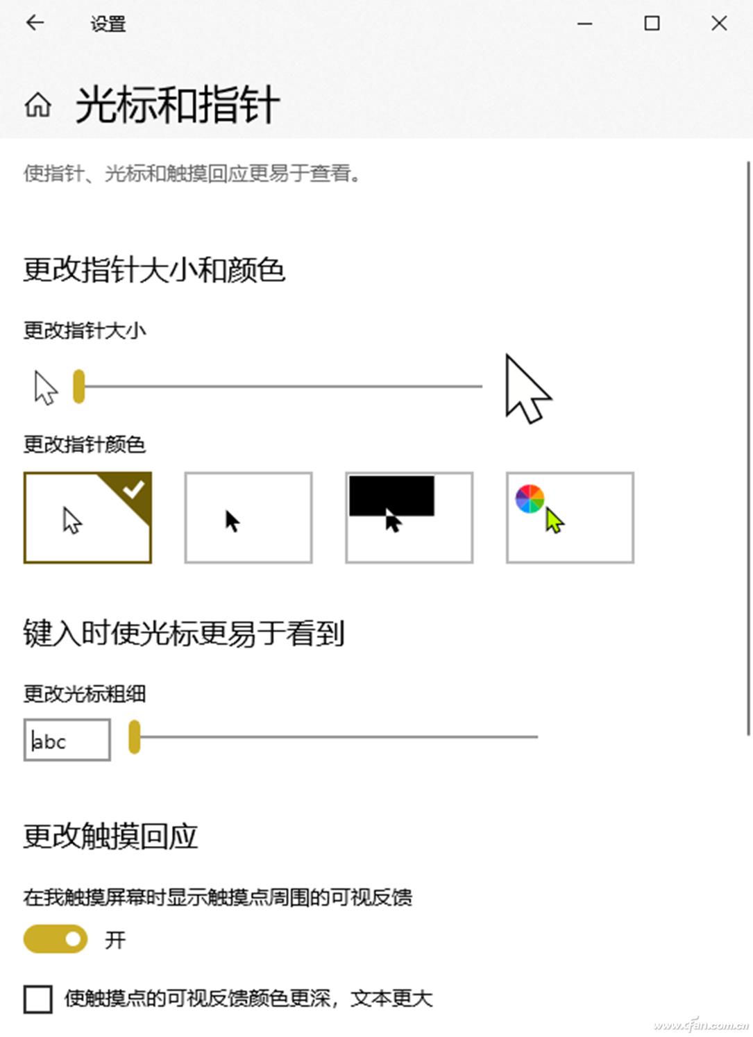 AI智能输入优化_Windows 10高级输入设置技巧_win10系统输入法不见了