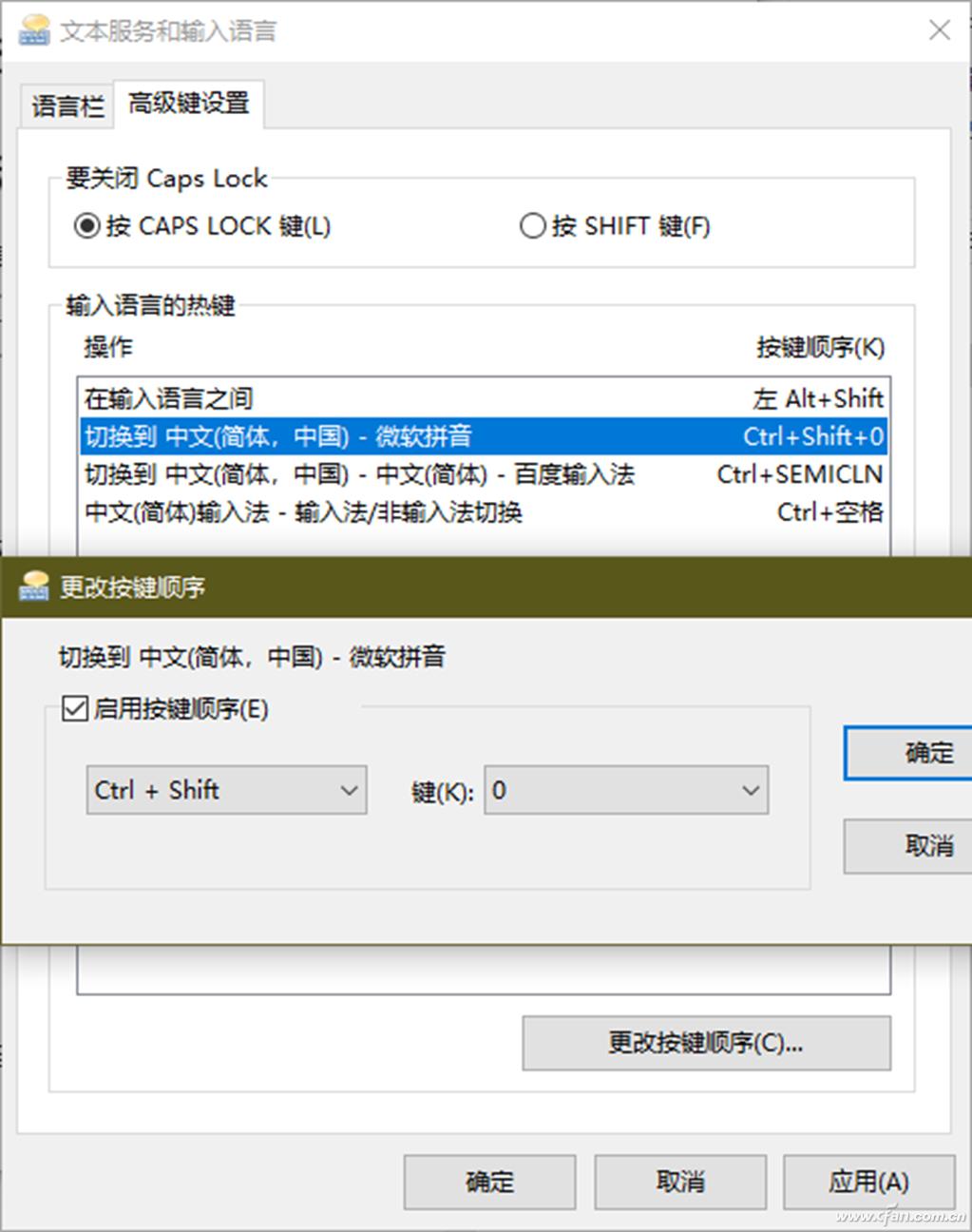 Windows 10高级输入设置技巧_AI智能输入优化_win10系统输入法不见了