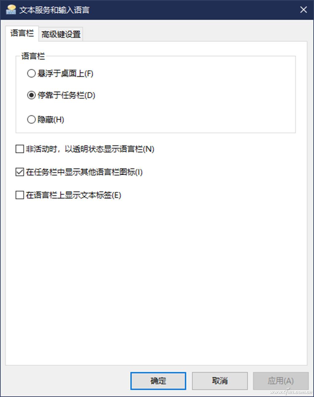 win10系统输入法不见了_Windows 10高级输入设置技巧_AI智能输入优化