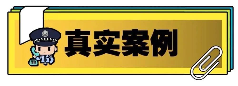 怎么才能盗微信号简单方法_洗钱诈骗 微信被盗 冻结账号