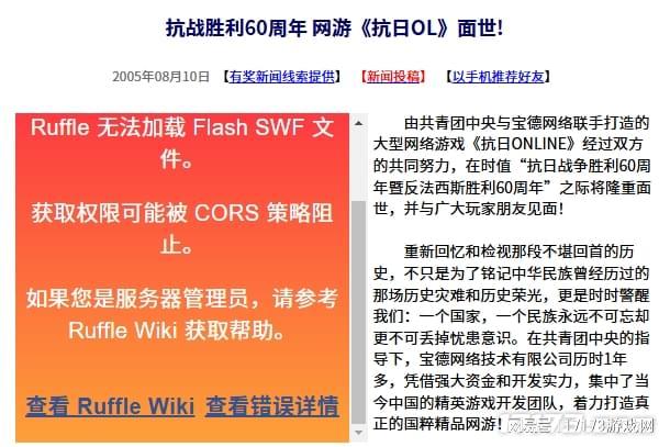抗日血战上海滩单机游戏官方下载_抗日战争胜利80周年_抗日单机游戏历史回顾