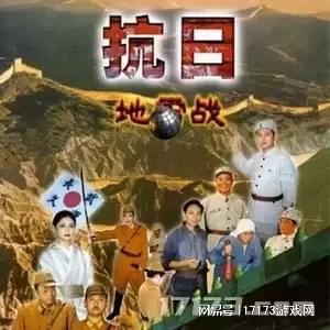 抗日血战上海滩单机游戏官方下载_抗日战争胜利80周年_抗日单机游戏历史回顾