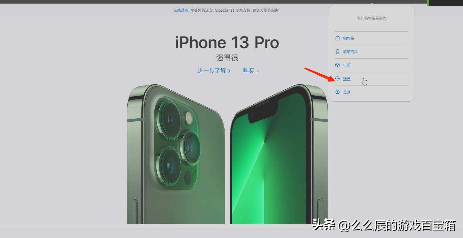 Remote Play下载教程_Remote Play手机使用方法_不用下载游戏在线玩