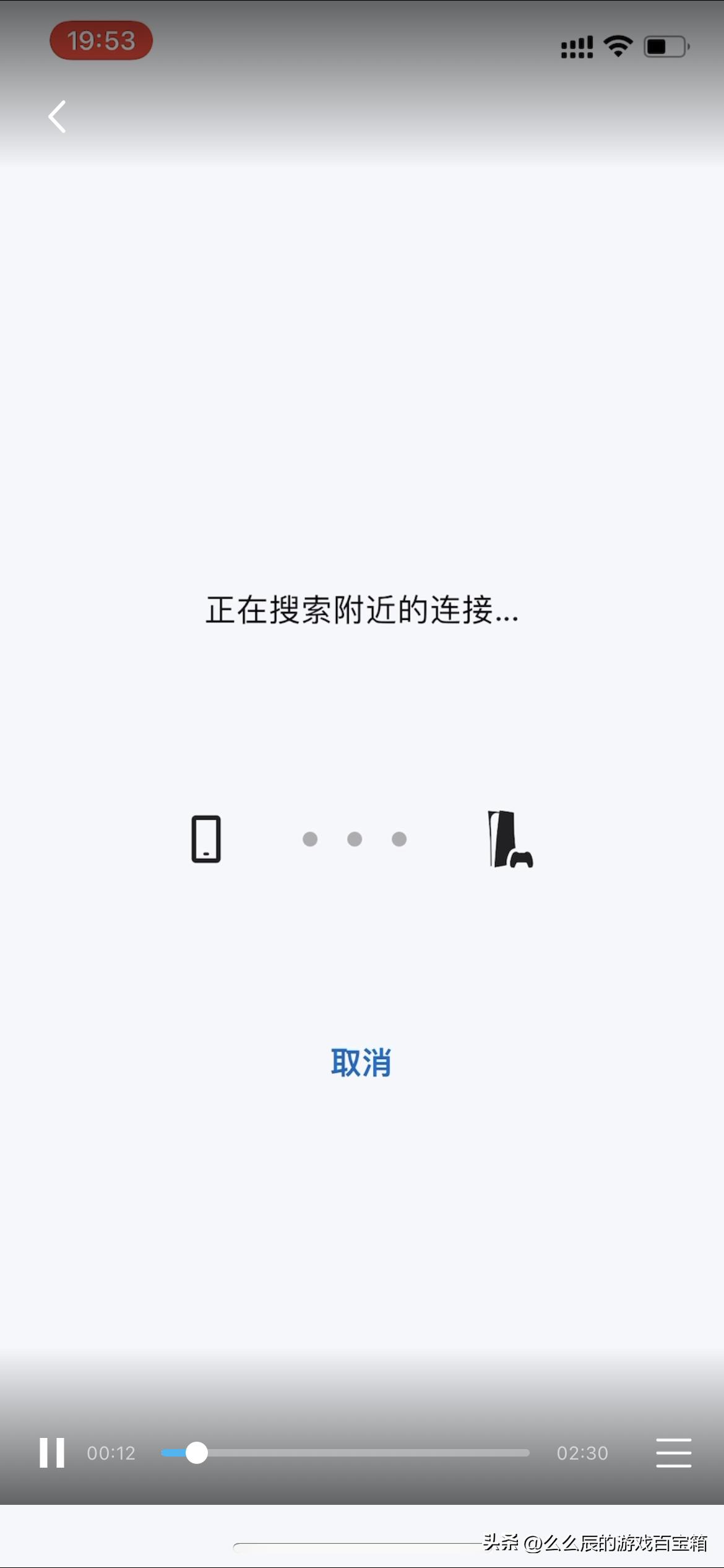 Remote Play下载教程_Remote Play手机使用方法_不用下载游戏在线玩