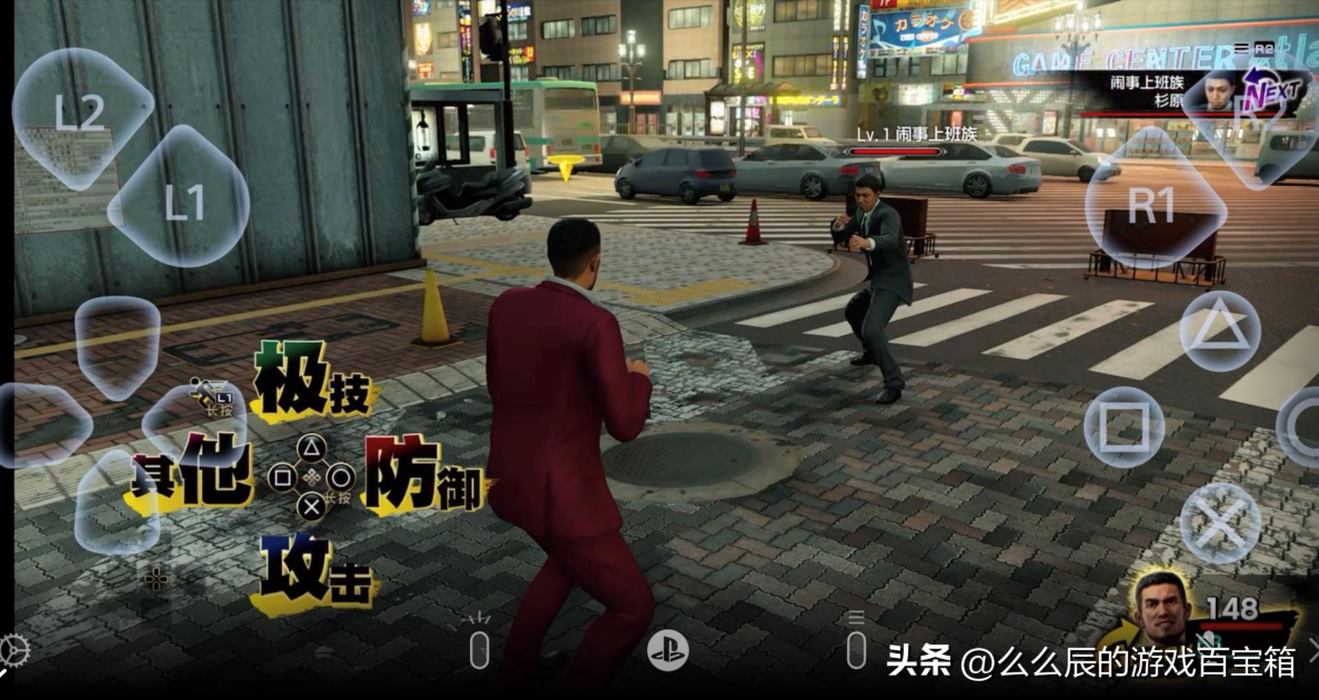 Remote Play手机使用方法_不用下载游戏在线玩_Remote Play下载教程