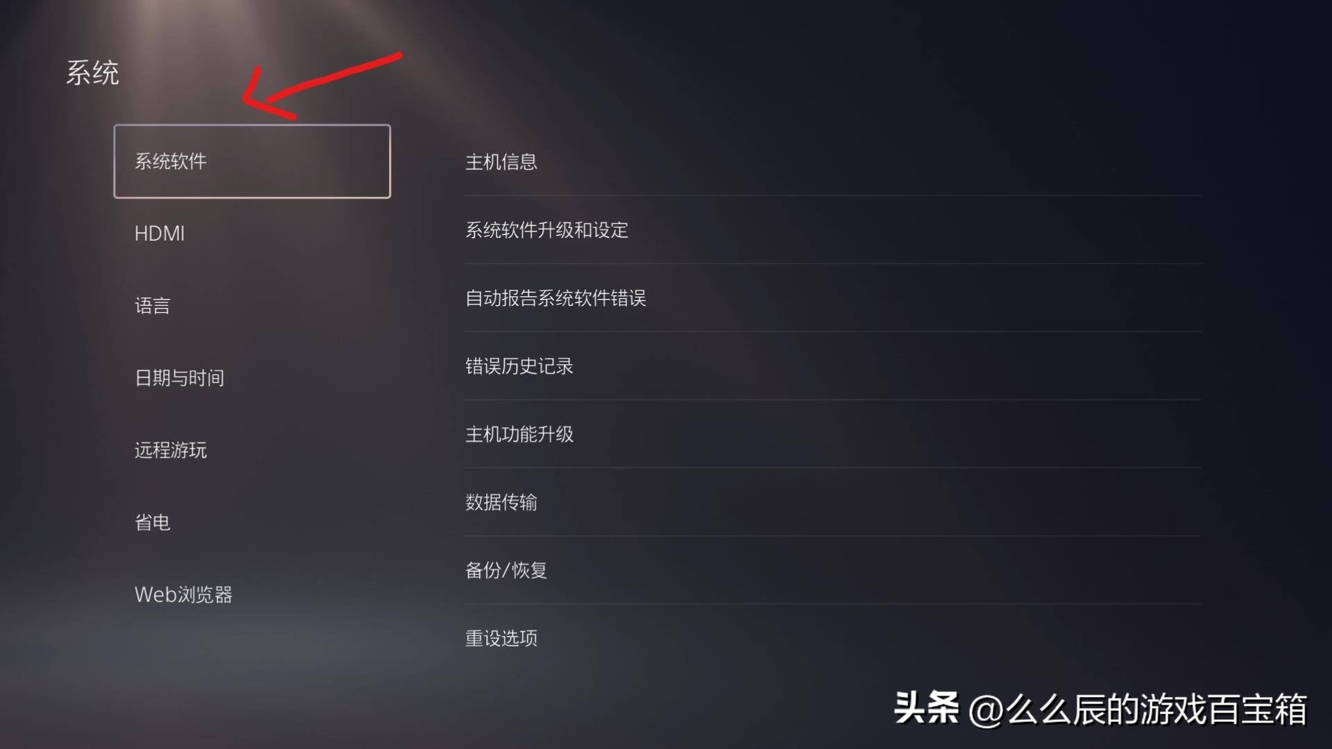 Remote Play手机使用方法_不用下载游戏在线玩_Remote Play下载教程