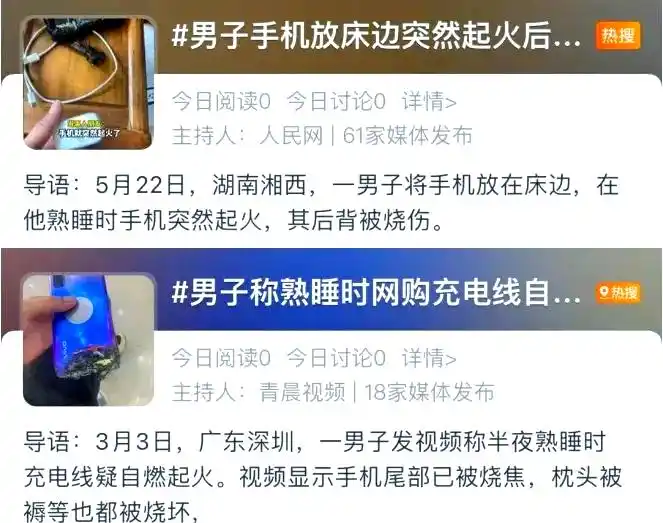 在床上可以玩手机吗_睡前手机辐射安全_手机蓝光危害睡眠