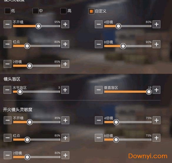 荒野行动PC灵敏度设置方法_荒野行动电脑版下载_荒野行动pc版不能玩