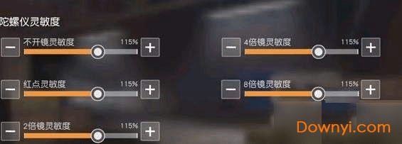 荒野行动电脑版下载_荒野行动PC灵敏度设置方法_荒野行动pc版不能玩